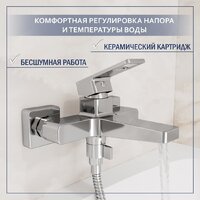 Смеситель Lauter Cascade 21CK6615C с лейкой Living Nevada 21S10146 - Превью изображения №2 — Интернет-Магазин TECNO.BY