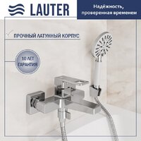 Lauter Cascade 21CK6615C с лейкой Living Nevada 21S10146