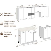 Mio Tesoro Экстра-лайт 2.2 (ателье светлый/королевский опал) Image #8