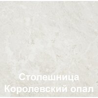 Mio Tesoro Экстра-лайт 2.2 (ателье светлый/королевский опал) Image #4