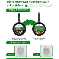 Elan Gallery Гармония вкуса 120645 (изумруд) Image #11