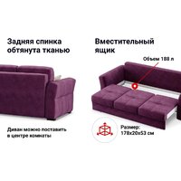 Moon Family Манхэттен 115 80625053 Image #15