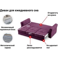 Moon Family Манхэттен 115 80625053 Image #16