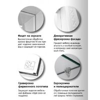 Style Line Тумба под умывальник Канна 60 (для классической раковины) Image #10