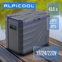 Alpicool NL50 (12/24, без адаптера 220В) Image #5