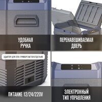 Alpicool NL50 (12/24, без адаптера 220В) Image #8