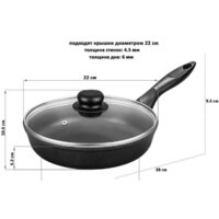 Elan Gallery Гармония вкуса 120291 (черный оникс) Image #8