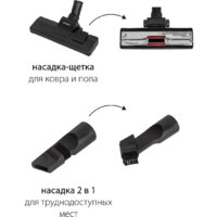 Пылесос Supra VCS-2525 - Превью изображения №10 — Интернет-Магазин TECNO.BY