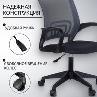 Бюрократ CH-695NLT (темно-серый/TW-04 сиденье черный TW-11 сетка/ткань) Image #4