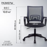 Бюрократ CH-695NLT (темно-серый/TW-04 сиденье черный TW-11 сетка/ткань) Image #5