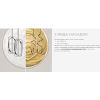 Redmond (Редмонд) MH2801 Image #4