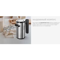 Redmond (Редмонд) MH2801 Image #7