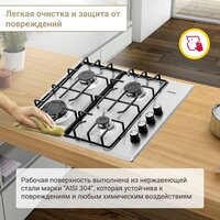 Варочная панель Simfer H60Q40M471 - Превью изображения №6 — Интернет-Магазин TECNO.BY