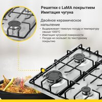 Варочная панель Simfer H60Q40M471 - Превью изображения №5 — Интернет-Магазин TECNO.BY