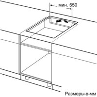 Bosch PUG61RAA5E Image #7