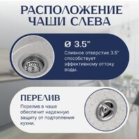 Saniteco Pura (серый) Image #2