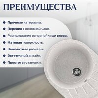 Saniteco Pura (серый) Image #4