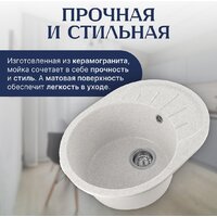 Saniteco Pura (серый) Image #3