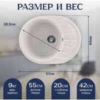 Saniteco Pura (серый) Image #5