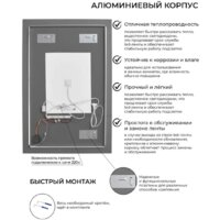 eMZe Led 60x90 LED.60.90.AF.4K (c подсветкой и антизапотеванием) Image #13