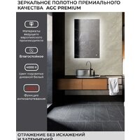 eMZe Led 60x90 LED.60.90.AF.4K (c подсветкой и антизапотеванием) Image #12