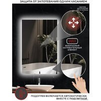 eMZe Led 60x90 LED.60.90.AF.4K (c подсветкой и антизапотеванием) Image #8