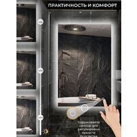 eMZe Led 60x90 LED.60.90.AF.4K (c подсветкой и антизапотеванием) Image #11