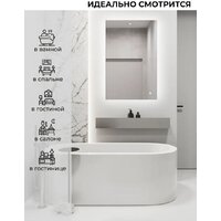 eMZe Led 60x90 LED.60.90.AF.4K (c подсветкой и антизапотеванием) Image #6