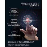 eMZe Led 60x90 LED.60.90.AF.4K (c подсветкой и антизапотеванием) Image #4