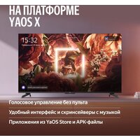 Телевизор Яндекс ТВ Станция MiniLED с Алисой 65 - Превью изображения №6 — Интернет-Магазин TECNO.BY