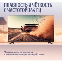 Телевизор Яндекс ТВ Станция MiniLED с Алисой 65 - Превью изображения №8 — Интернет-Магазин TECNO.BY