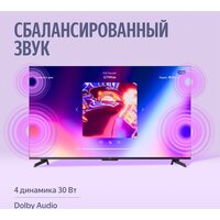 Телевизор Яндекс ТВ Станция MiniLED с Алисой 65 - Превью изображения №13 — Интернет-Магазин TECNO.BY