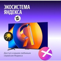 Телевизор Яндекс ТВ Станция MiniLED с Алисой 65 - Превью изображения №15 — Интернет-Магазин TECNO.BY