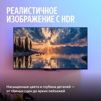 Телевизор Яндекс ТВ Станция MiniLED с Алисой 65 - Превью изображения №10 — Интернет-Магазин TECNO.BY