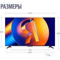 Телевизор Яндекс ТВ Станция MiniLED с Алисой 65 - Превью изображения №17 — Интернет-Магазин TECNO.BY