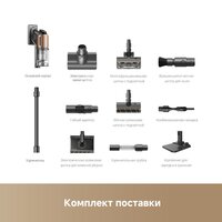 Пылесос Dreame Cordless Vacuum Cleaner Z20 Aqua Cycle (евровилка) - Превью изображения №9 — Интернет-Магазин TECNO.BY