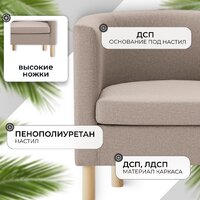 Mio Tesoro Агата 351 (темно-бежевый 1176) Image #2