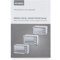 Hyundai MIO-HY073 Image #15