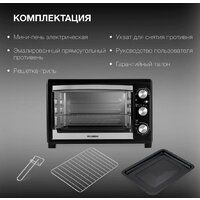 Hyundai MIO-HY073 Image #7