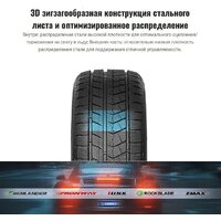 Зимние шины Rockblade Rock 868S 275/40R20 106H XL - Превью изображения №4 — Интернет-Магазин TECNO.BY