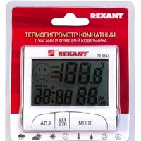 Термогигрометр Rexant 70-0511 - Превью изображения №3 — Интернет-Магазин TECNO.BY