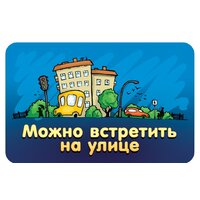 Мир Хобби Соображарий Junior Image #7