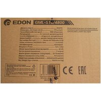 Газонокосилка Edon GML-510/4800 - Превью изображения №17 — Интернет-Магазин TECNO.BY