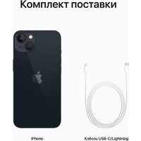 Телефон Apple iPhone 13 128GB (темная ночь) - Превью изображения №9 — Интернет-Магазин TECNO.BY