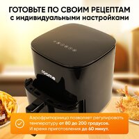 Roome AF-ZE3223 (черный) Image #4