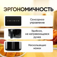 Roome AF-ZE3223 (черный) Image #9