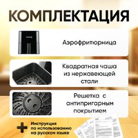 Roome AF-ZE3223 (черный) Image #6