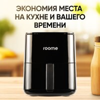 Roome AF-ZE3223 (черный) Image #7