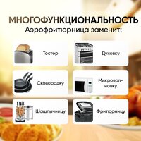 Roome AF-ZE3223 (черный) Image #8