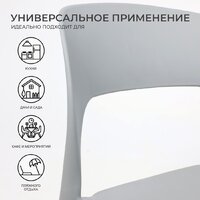 AksHome Olaf (серый) Image #25